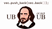UB or not UB: дублируем элемент std::vector