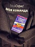 Что делать если вам добровольно-принудительно меняют трудовой договор, и причем тут импортозамещение