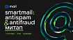 Smartmail: Antispam &amp; Antifraud митап от команды Mail