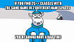 Тонкости C++: итак, вы объявили класс…