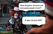 Самые странные вопросы на собеседовании и зачем их задают