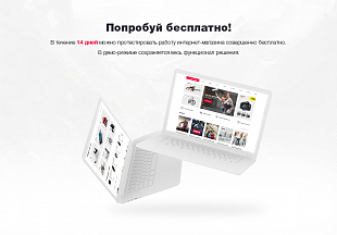 Сотбит: Оригами – интернет-магазин