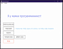 Как войти в айти за час с нуля, на языке с++ Win32 (графические приложения) «для самых маленьких»