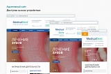 Стоматологическая клиника: современный сайт