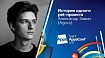 История одного pet-проекта