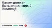 Кто такой дизайнер и зачем ему UX: большое исследование Нетологии о рынке и трендах