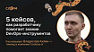 5 кейсов, как разработчику помогает знание DevOps-инструментов