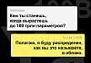 Яндекс выложил YaLM 100B — сейчас это крупнейшая GPT-подобная нейросеть в свободном доступе. Вот как удалось её обучить