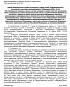 В Роскомнадзоре опровергли информацию о сборе данных для слежки за пользователями