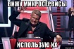 Разработка архитектуры для чайников. Часть 2
