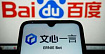 Baidu: число пользователей чат-бота Ernie Bot достигло 100 млн