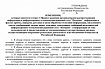 СМИ: Минцифры планирует, чтобы ОРИ передавали госведомствам по запросу вместе с IP-адресом и номер порта пользователя