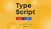 TypeScript 5.0 и 4.9: оцениваем и сравниваем изменения
