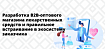 Разработка B2B-оптового магазина лекарственных средств и правильное встраивание в экосистему заказчика