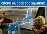ВКС-дайджест: Microsoft 20 марта закрывает облака для России, а Zeiss скоро превратит любое стекло в камеру