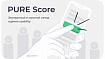 Метрика Pure Score