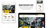 Bitlate. Интернет-магазин инструментов