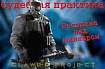 Крах майнерского «бизнеса». Судебная практика