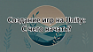 Создание игр на Unity: с чего начать?