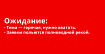 Как выглядит импортозамещение ПО «из нашего окопчика» в солнечном Волгограде