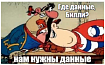 Аналитика как фича: процесс работы с данными в Plesk