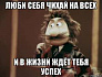 Профсоюз из одного себя. Часть 3