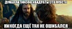 Латинский квадрат: вызываем демонов во имя математики