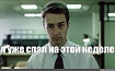 Учимся правильно спать