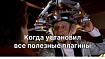 11 полезных плагинов для kubectl