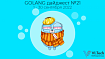 Golang-дайджест № 21 (1 – 30 сентября  2022)