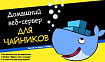 Домашний веб-сервер для чайников