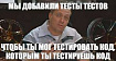 Автоматизация тестирования с использованием SoapUI — Практическое руководство