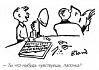 Радиация: риски, безопасность, защита