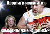 Лучшие комменты в исходном коде