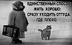 Продать российскую недвижимость без возвращения в РФ: руководство для IT-специалиста