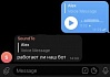Решаем проблему голосовых или создаем простого и полезного бота в Telegram