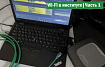 Wi-Fi в институте | Подготовительный этап, часть первая