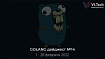 Golang-дайджест № 14 (1 – 28 февраля  2022)