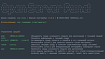 Состоялся релиз Open Server Panel 6.0
