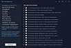 Бэкдор в Win 10 Tweaker, или современные методы борьбы с пиратством