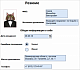Как создавать и изменять интерактивные PDF-формы, или новый скилл ABBYY FineReader PDF