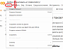 Введение в Data Science от дилетанта