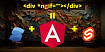 Angular получил новый синтаксис шаблонов