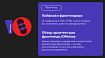 Больше, больше фронтенда — доклады c ЮMoneyDay