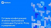 Готовим конфигурацию Android-приложения с помощью Dynamic Proxy и рефлексии