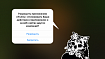 Как добавить обязательный запрос на IDFA через App Tracking Transparency