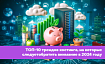 ТОП-10 трендов хостинга, на которые следует обратить внимание в 2024 году