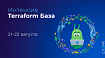 Курс по Terraform от Слёрм