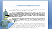 Как мотивировать пользователей?