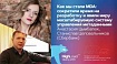 HighLoad++, Анастасия Цымбалюк, Станислав Целовальников (Сбербанк): как мы стали MDA